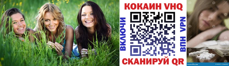 Купить МАРИХУАНА Меф Гашиш Красный Сулин