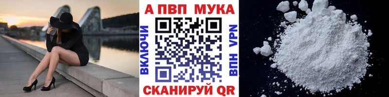 А ПВП СК КРИС  Купить закладки  Красный Сулин 