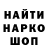 Первитин кристалл Taia Kolisnik