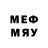 МЕТАМФЕТАМИН пудра Harold Meyer