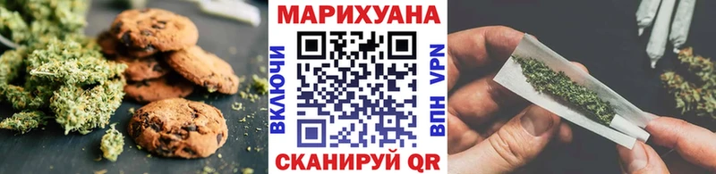 Купить закладки  Красный Сулин  Печенье с ТГК конопля 