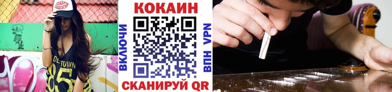 Купить где  Красный Сулин  КОКАИН 99% 