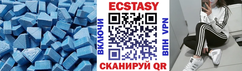 ЭКСТАЗИ 99%  Купить где  Красный Сулин 