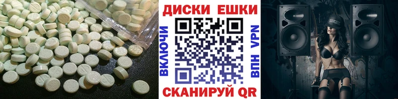 ЭКСТАЗИ круглые Красный Сулин