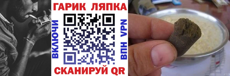 Гашиш Cannabis  Купить где  Красный Сулин 