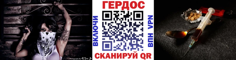 ГЕРОИН Афган  Купить закладки  Красный Сулин 