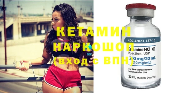 альфа пвп VHQ Баксан