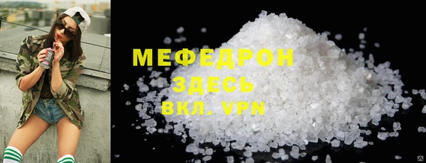 альфа пвп VHQ Баксан