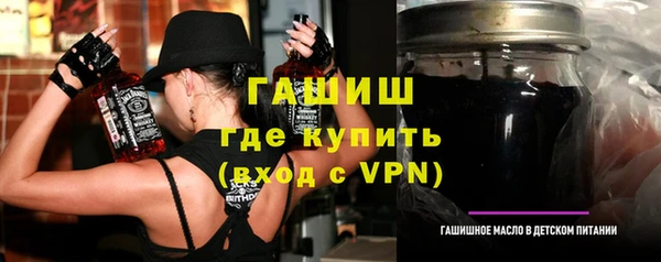 альфа пвп VHQ Баксан