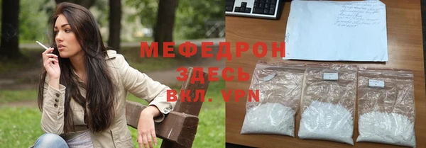 альфа пвп VHQ Баксан