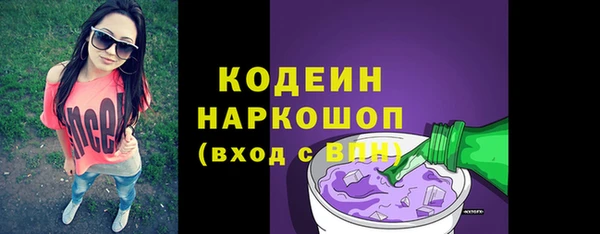 альфа пвп VHQ Баксан
