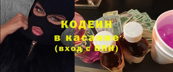 альфа пвп VHQ Баксан