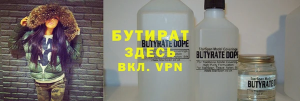 гашиш Балахна
