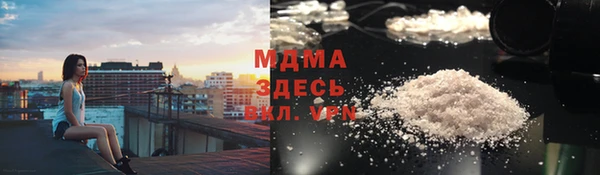 гашиш Балахна