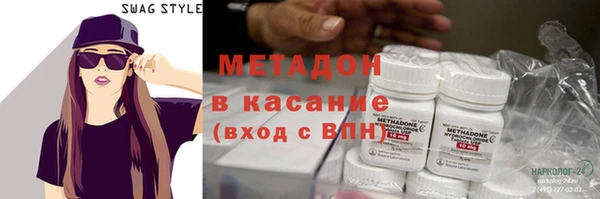 альфа пвп Балабаново