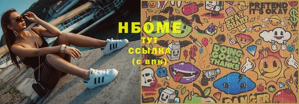 гашиш Балахна