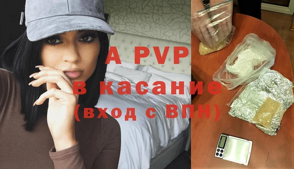 гашиш Балахна
