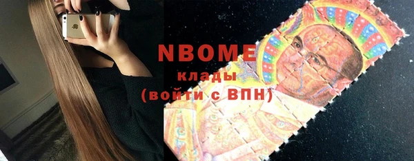 альфа пвп VHQ Баксан