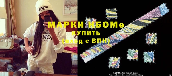 альфа пвп VHQ Баксан