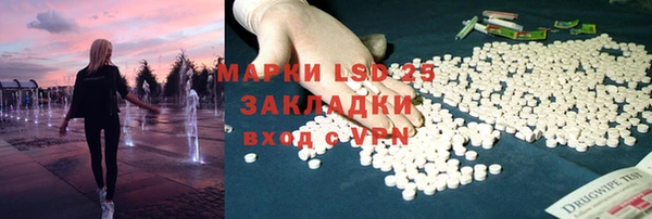 альфа пвп Балабаново