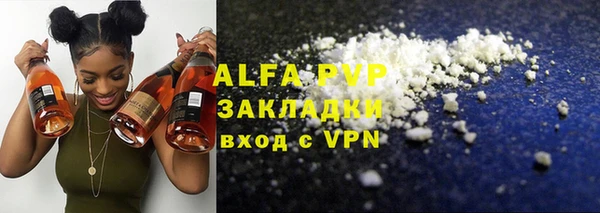 альфа пвп Балабаново