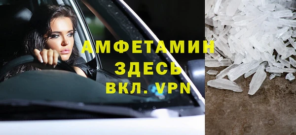 альфа пвп VHQ Баксан