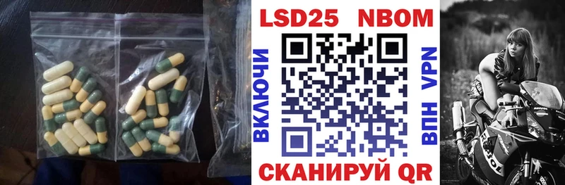 ЛСД экстази кислота  Купить закладки  Красный Сулин 