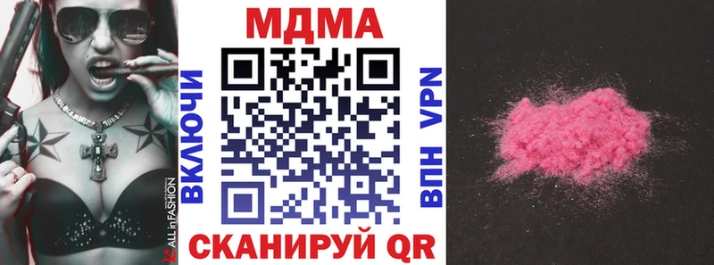 МДМА crystal  Купить закладки  Красный Сулин 