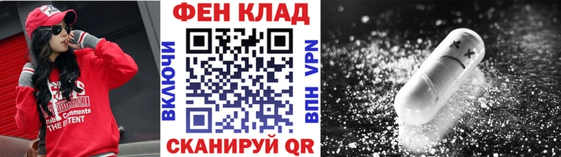Купить Красный Сулин МЕТАМФЕТАМИН витя