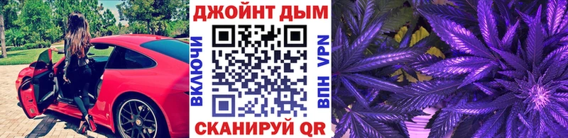МАРИХУАНА Bruce Banner  Купить закладки  Красный Сулин 
